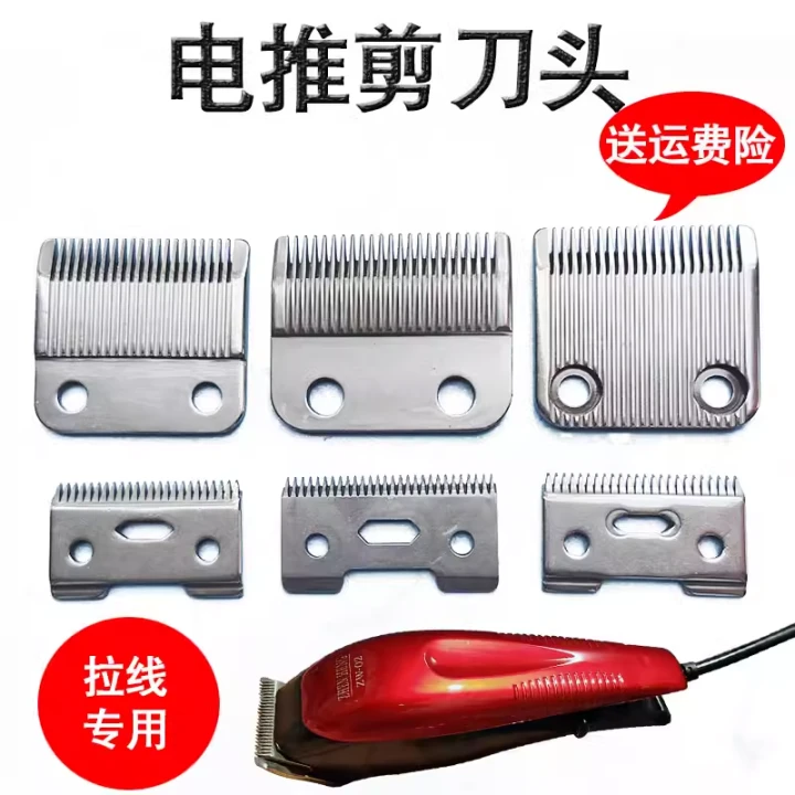 Titanium_powder_metal_injection_molding_hair_clipper_scissors_MIM_parts_1716985901816_4.png_w720